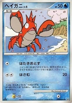 DP5　拡張パック　秘境の叫び　怒りの神殿　まとめ売り　セット　ポケモン　大量 DP5 拡張パック 秘境の叫び 怒りの神殿 まとめ売り セット